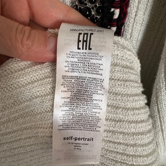 Self Portrait - Picture 4 of 4